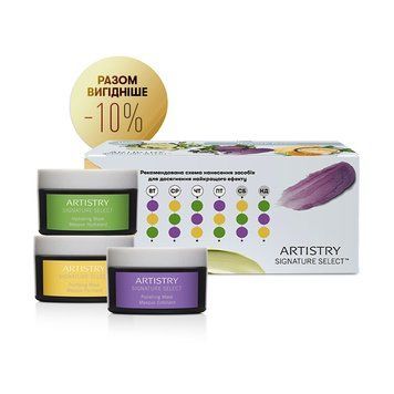 Набір масок Beauty Detox Artistry Signature Select 200684 фото